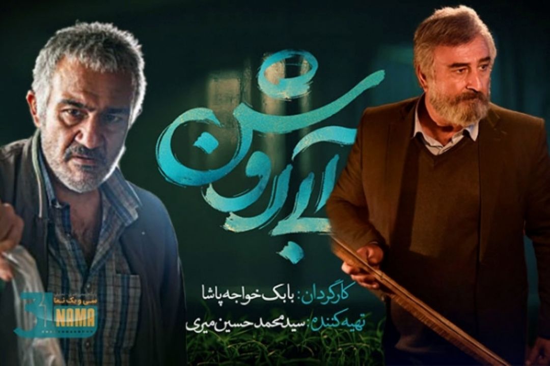 تلاش‌های طولانی مدت برای خلق فیلم سینمایی 