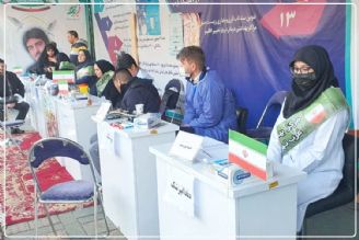 ارائه خدمات بهداشتی دانشگاه علوم پزشكی تهران به مردم؛ در مسیر راهپیمایی 22 بهمن+فایل صوتی 