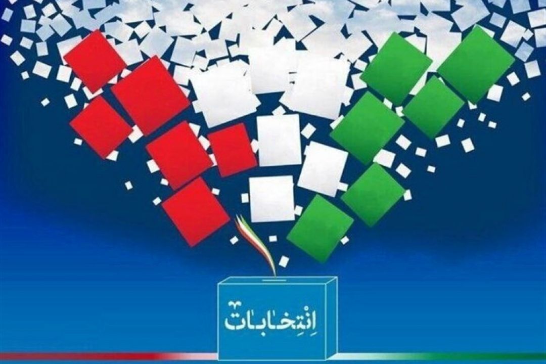 تبلیغات انتخابات مجلس چه زمانی آغاز می‌شود؟