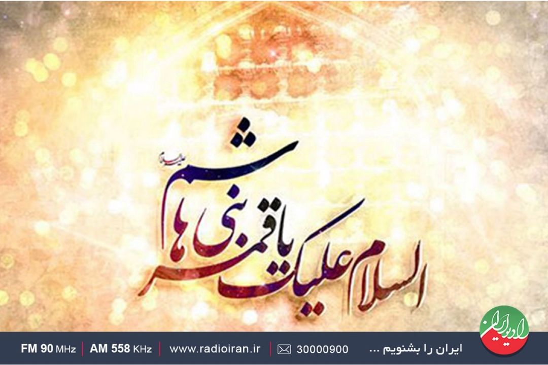 گرامیداشت روز جانباز در «ایرانشهر» 