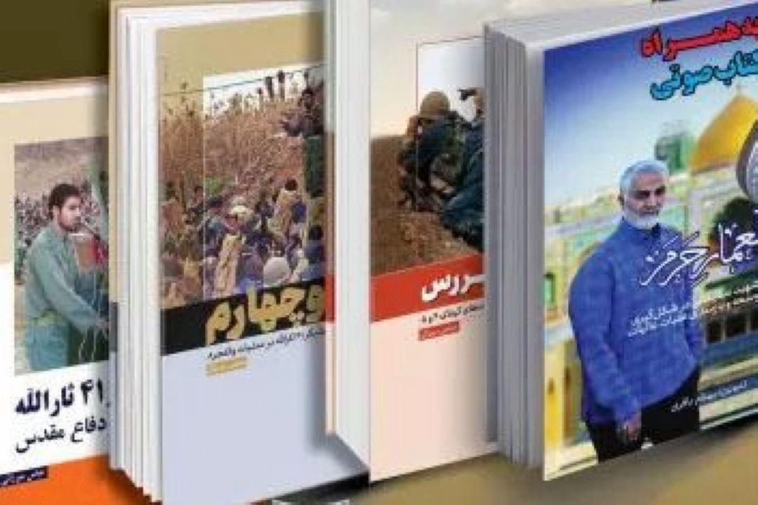 رونمایی از 75 كتاب گویا