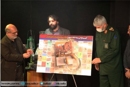 رونمایی از 4 سال تولید كتاب گویای دفاع مقدس در ایران صدا
