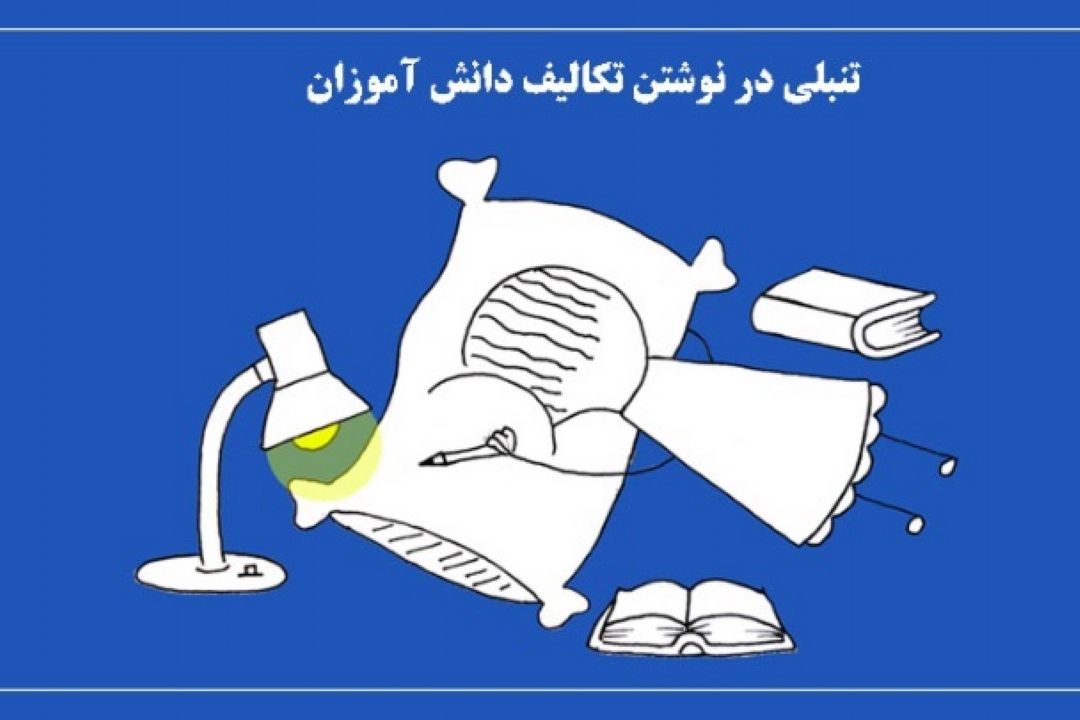 تشویق فرزندان به تعهد