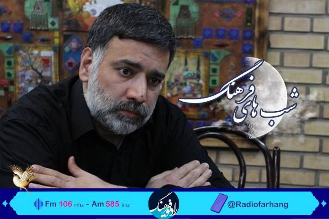 گپ‌و‌گفت بهروز افخمی و محمود جوان بخت  در شب های فرهنگ 