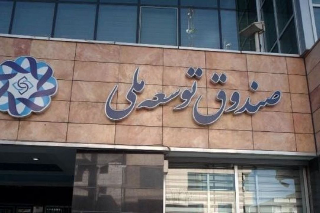 تسهیلات 3 میلیارد دلاری صندوق توسعه ملی برای توسعه نیروگاه های تجدید پذیر 