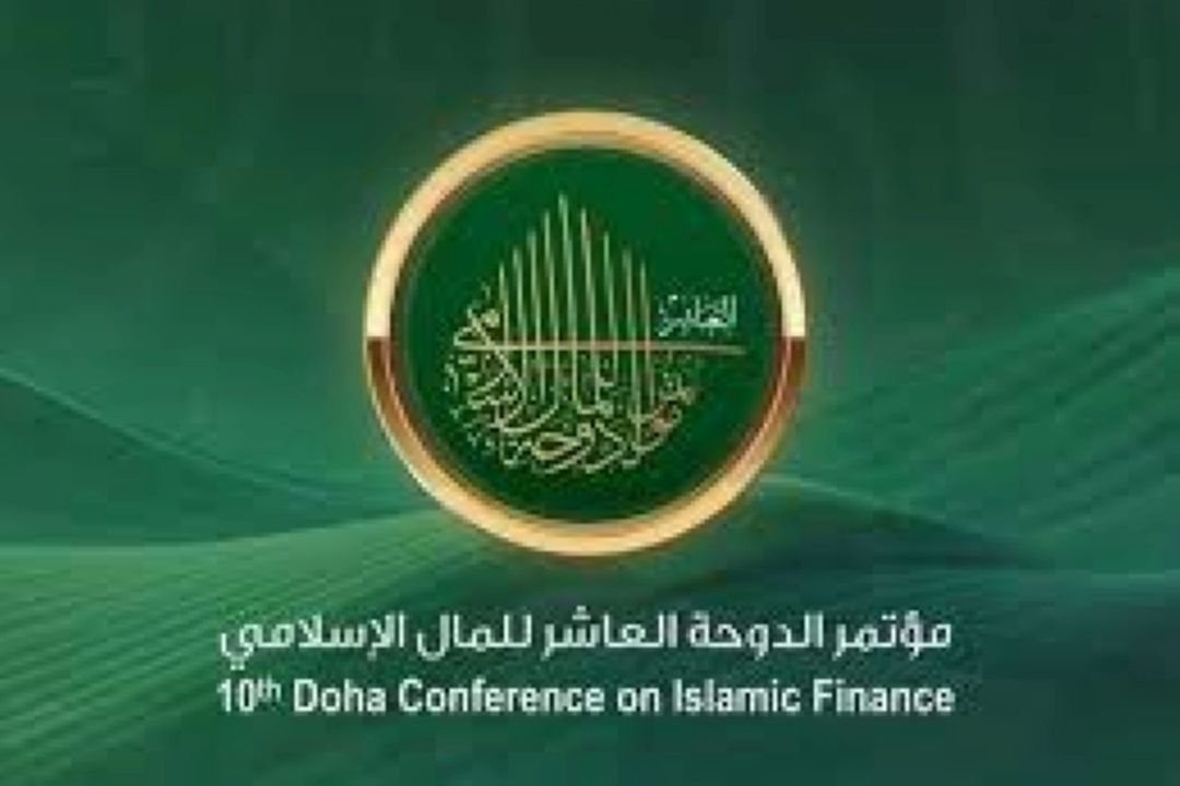 دوحه میزبان دهمین كنفرانس بین المللی اقتصاد اسلامی با محوریت هوش مصنوعی