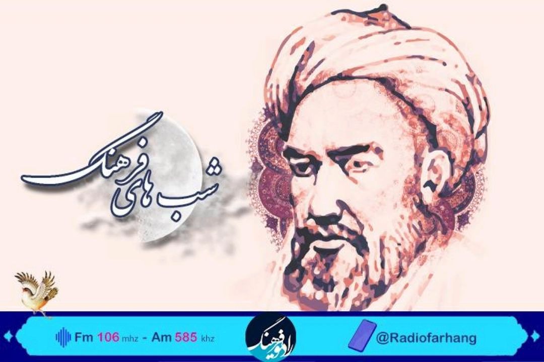 خواجه نصیرالدین طوسی از زبان استاد ابراهیمی دینان در «شب های فرهنگ»