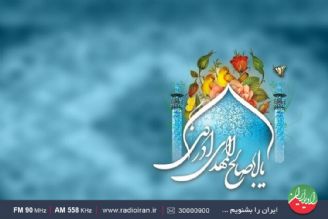 جشن میلاد نور در رادیو ایران