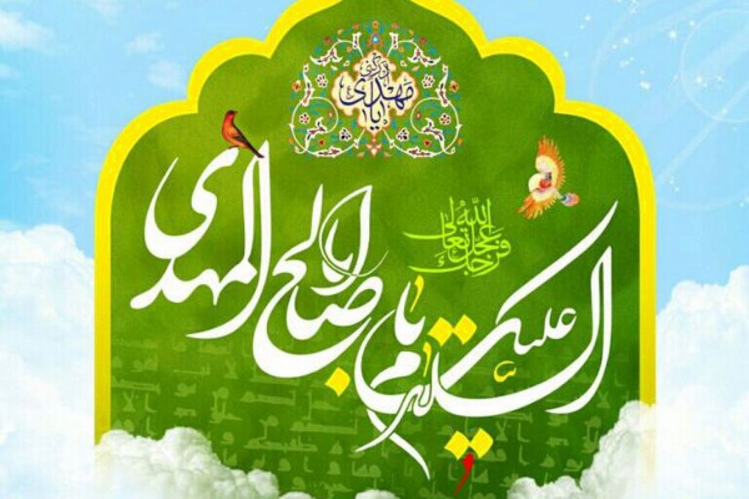 گلریزان رادیو ورزش در روز نیمه شعبان