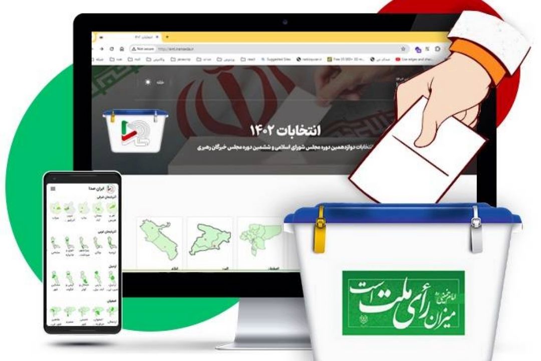 راه اندازی بیش از 14000 صفحه اختصاصی برای نامزدها در سامانه انتخابات ایرانصدا 