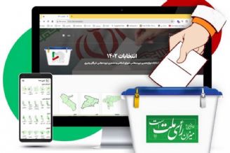 راه اندازی بیش از 14000 صفحه اختصاصی برای نامزدها در سامانه انتخابات ایرانصدا 
