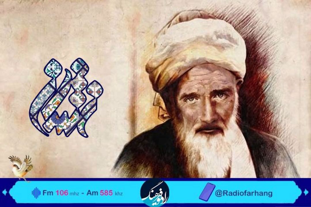 پخش مستند حكیم سنایی غزنوی در « نشان» رادیو فرهنگ