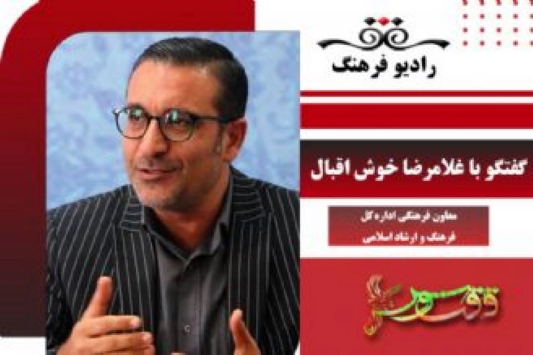 درباره برنامه های هفته فرهنگی هنری حكیم نظامی در شیراز