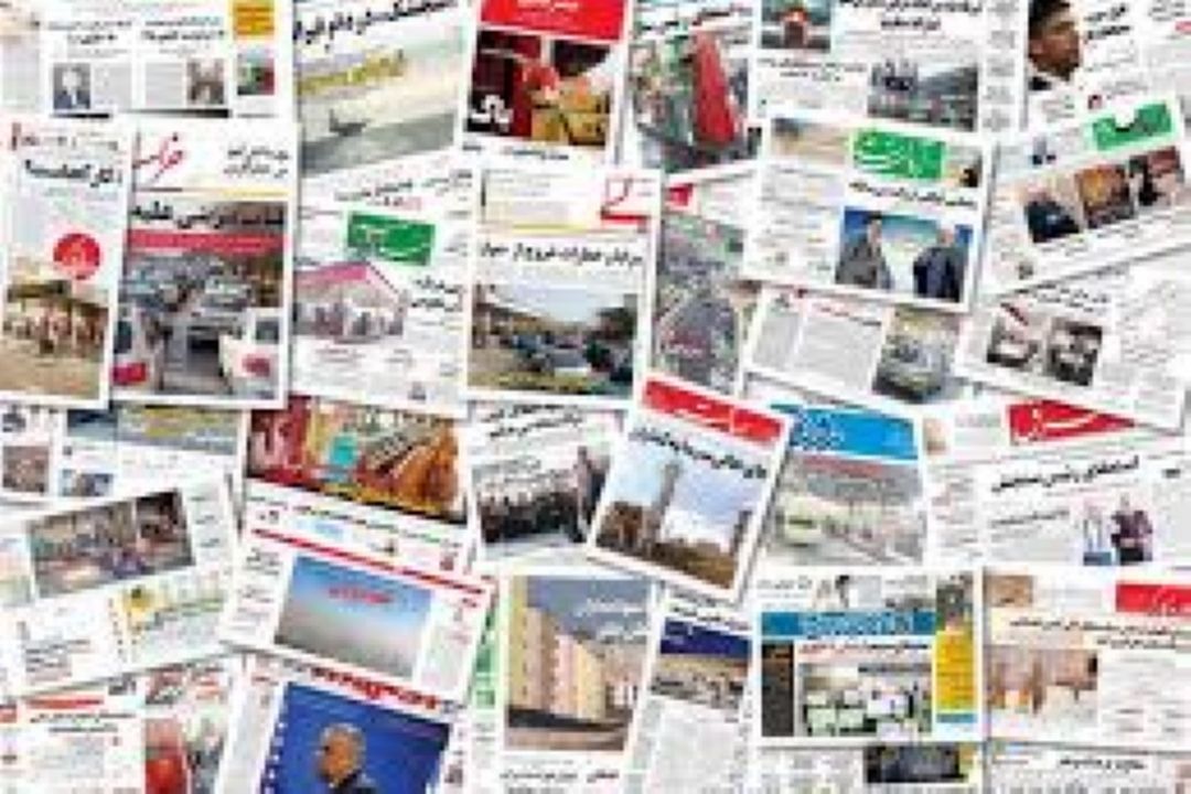 عناوین روزنامه های شنبه 19اسفندماه1402