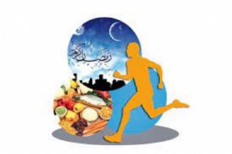 «نفس دوم» و ورزش در ماه رمضان