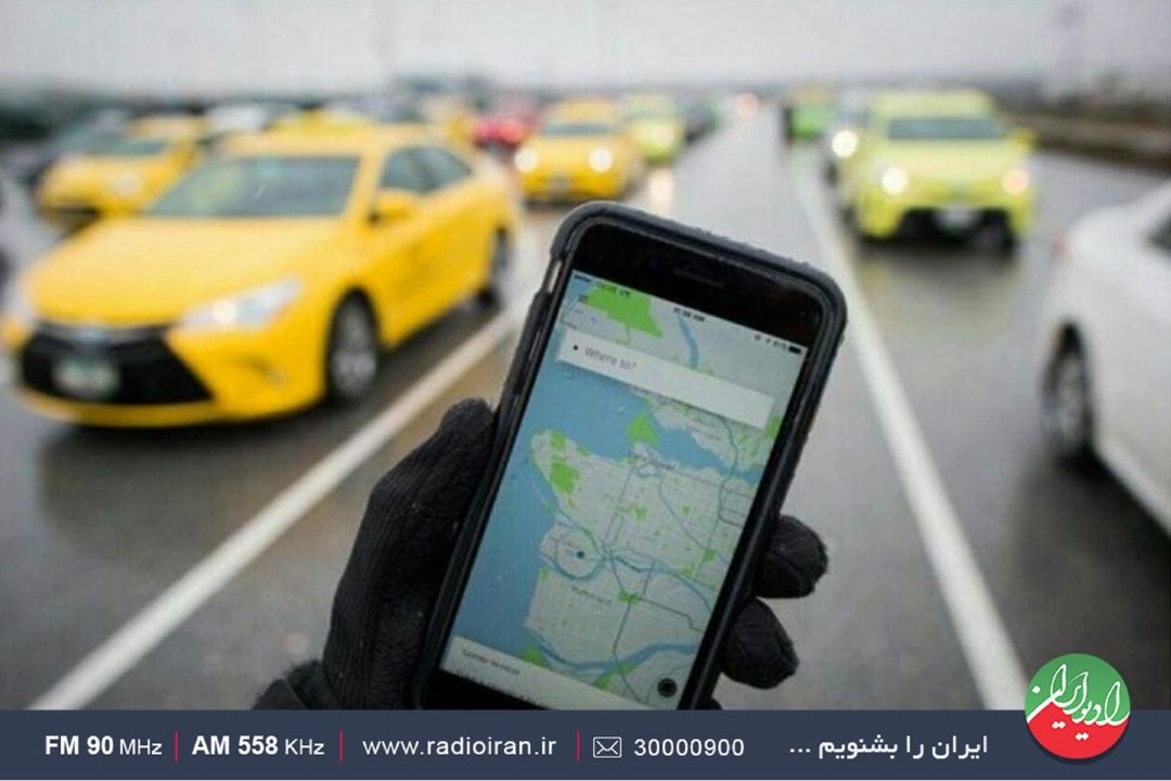  پرونده تاكسی های اینترنتی در رادیو ایران