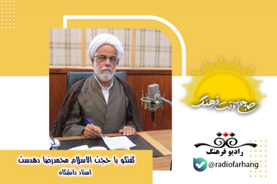 درباره نیكو كاری و تاثیر آن  در جامعه