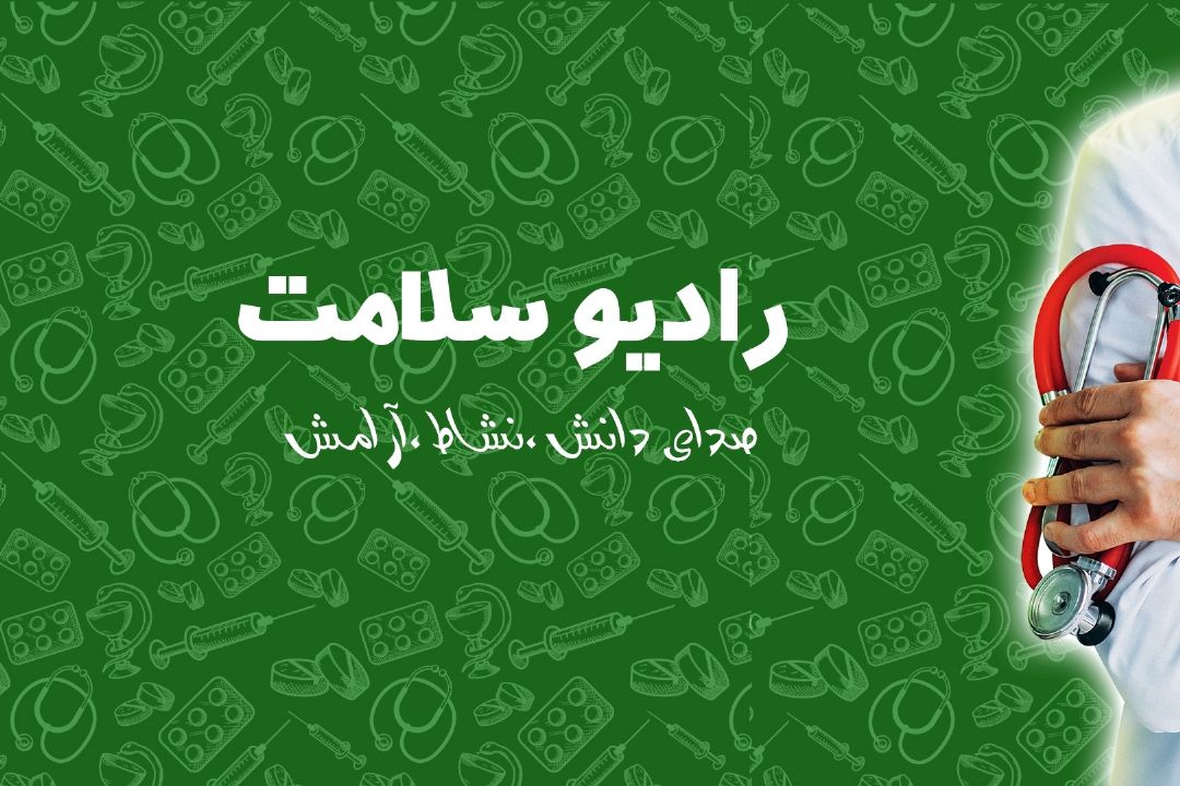 مستند روایی گل یا پوچ با موضوع اعتیاد روی آنتن