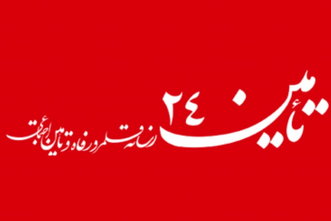 مدیران در برخورد با آسیب‌های اجتماعی شجاع نیستند