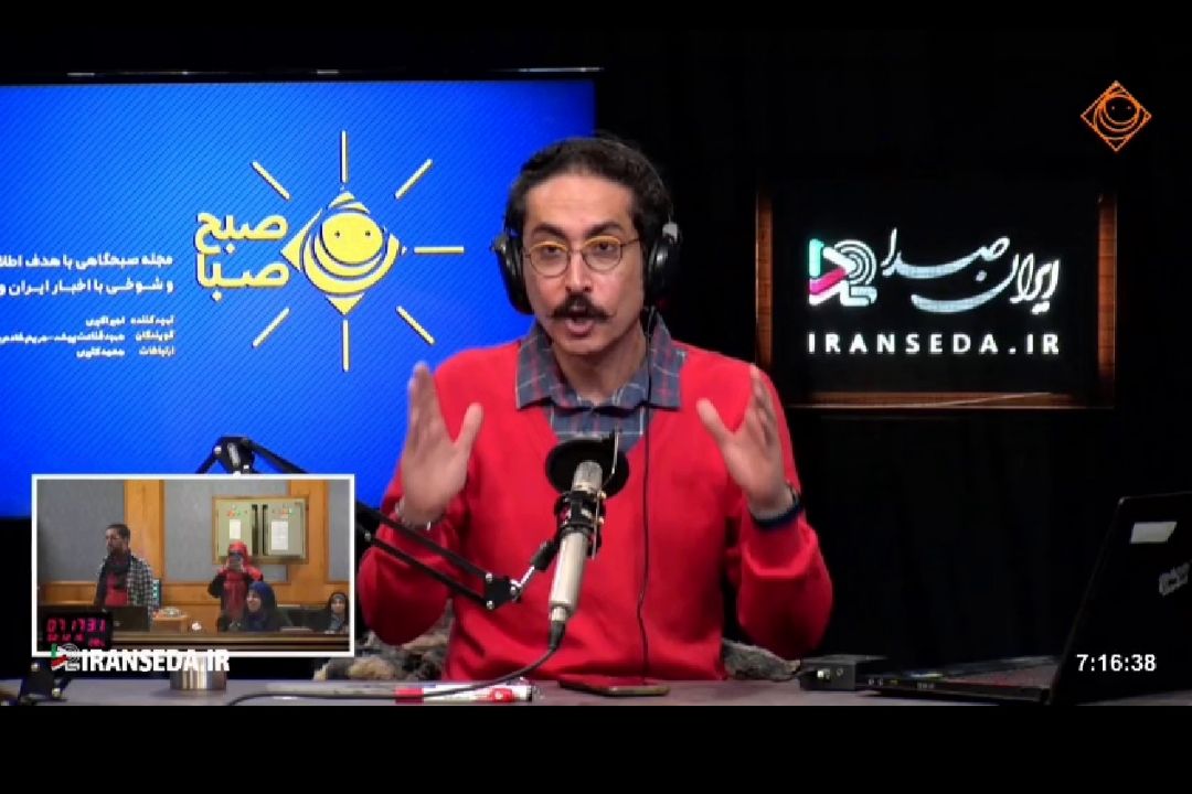 صبح صبارو تصویری ببینید