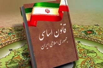 قانون اساسی جمهوری اسلامی ایران براساس كرامت انسان‌ها بنا نهاده شده است 