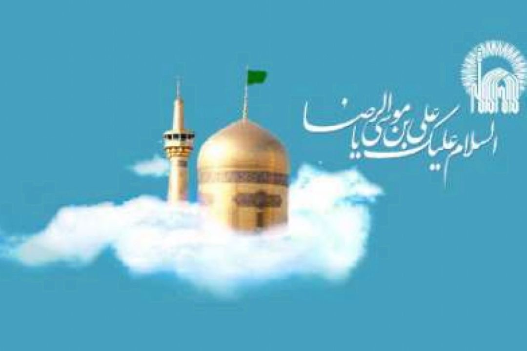 قدر دانی آستان قدس رضوی از رادیو سراسری معارف