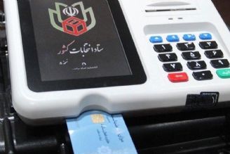 انتخابات دور دوم مجلس در تهران به‌ صورت تمام الكترونیك برگزار می‌شود