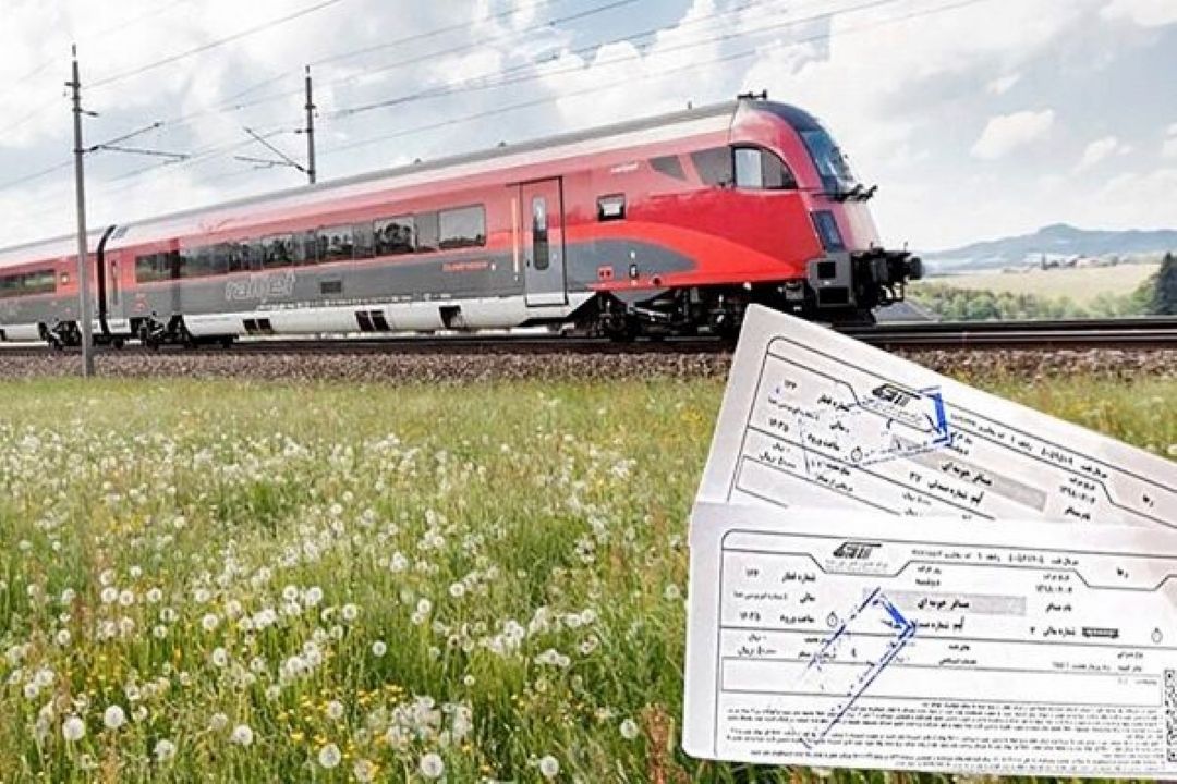 آغاز پیش فروش بلیت قطارهای مسافری از 9 فروردین ماه