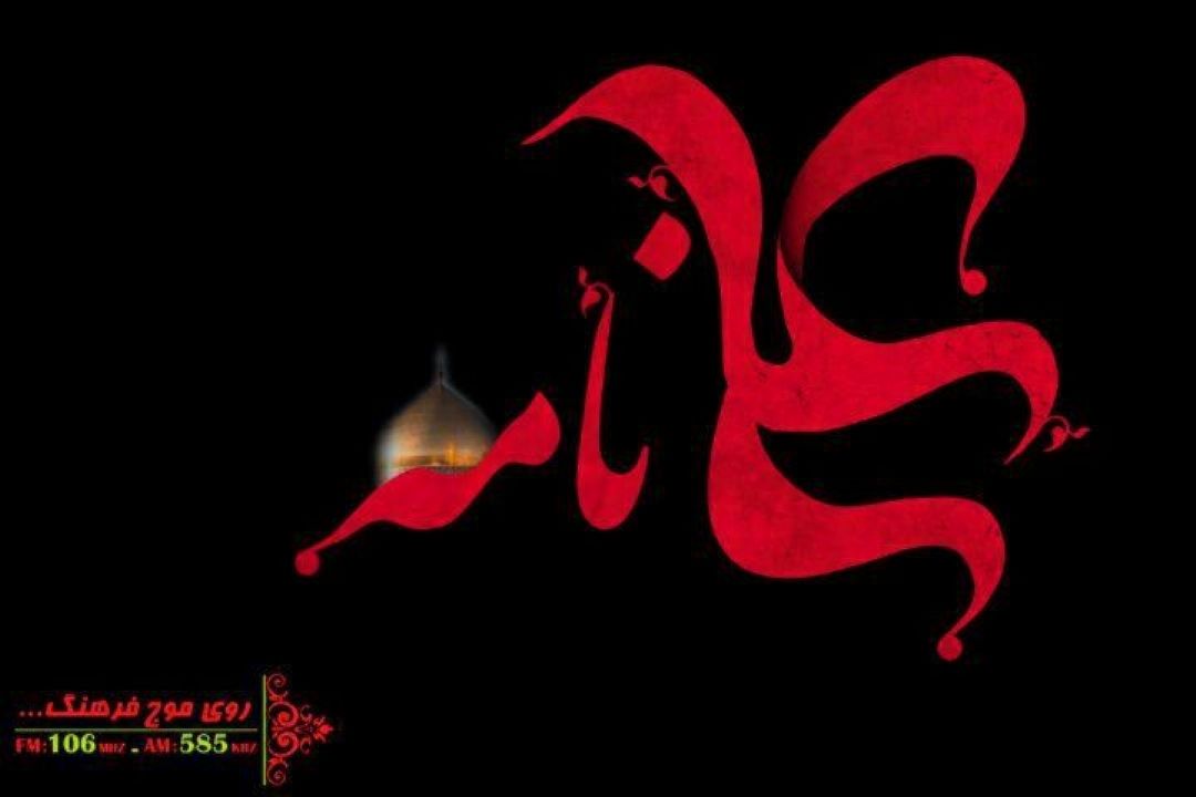 از بررسی سیره علوی تا نهج البلاغه خوانی بهروز رضوی در «علی نامه» رادیو فرهنگ