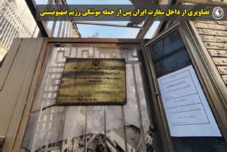 تصاویری از داخل سفارت ایران پس از حمله موشكی رژیم صهیونیستی