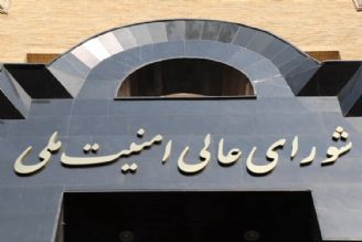 شورای عالی امنیت ملی درباره حمله به كنسولگری ایران در سوریه تشكیل جلسه داد