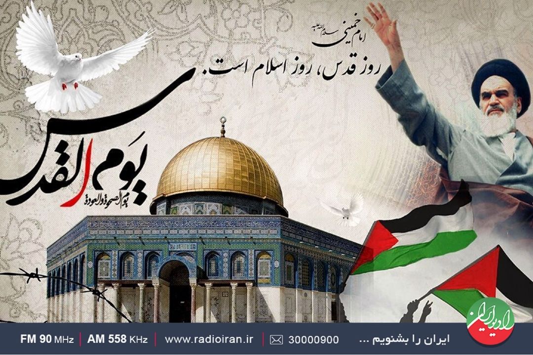 ندای آزادی فلسطین در «روز بیداری»