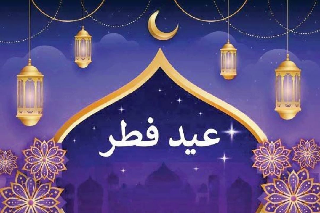 شكرانه؛ همراه با مخاطبان در عید سعید فطر