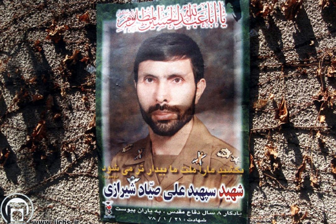 شهید صیاد شیرازی با این ویژگی‌ها بشناسیم