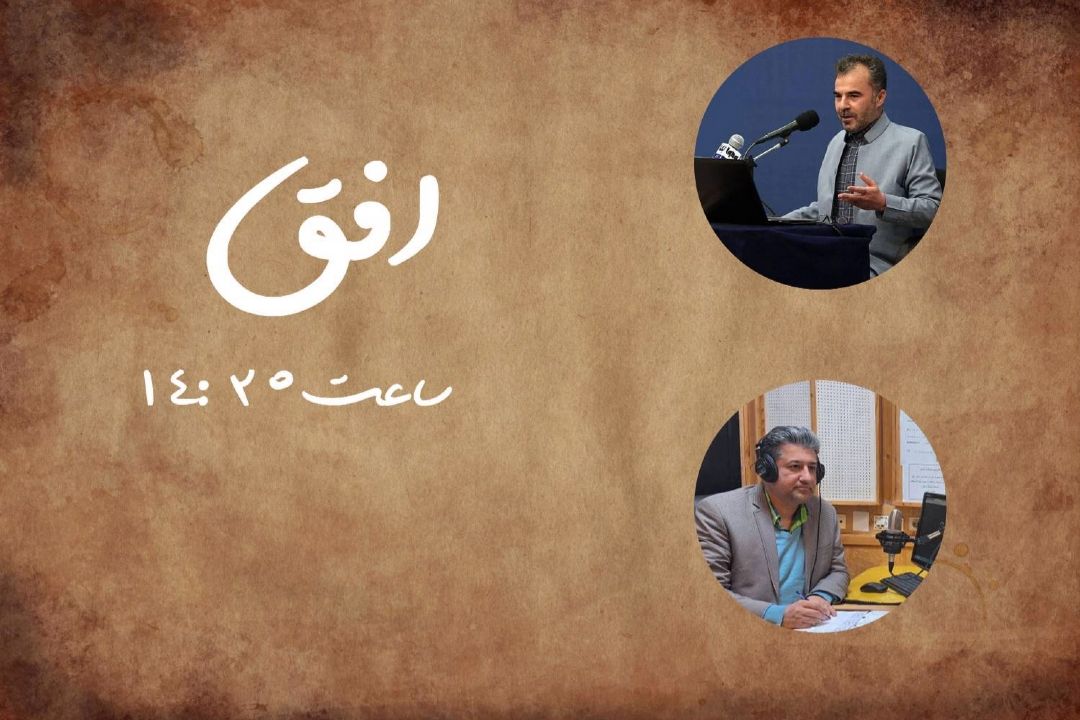 بررسی و تبیین برنامه‌های پیش‌بینی شده قرآنی در سال جدید