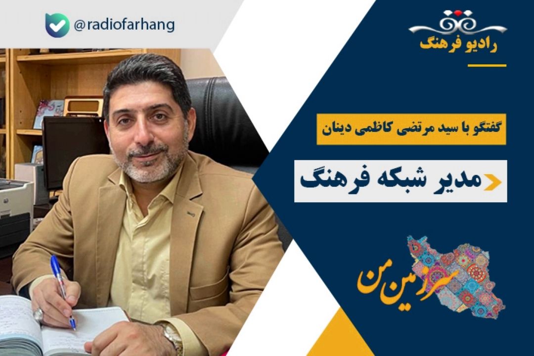 در سال 1402 با توجه به سند تحول رسانه ملی موضوع هویت محوری و عدالت گستری را در دستور كار خود قرار دادیم