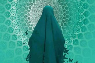 كاهش آسیب‌های اجتماعی پیامد تبیین فرهنگ عفاف و حجاب