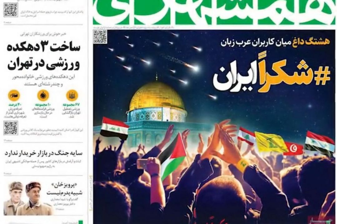 عناوین روزنامه های چهارشنبه 29 فروردین 