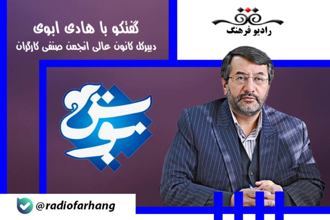 درباره جلسه شورای عالی كار برای تعیین دستمزد كارگران
