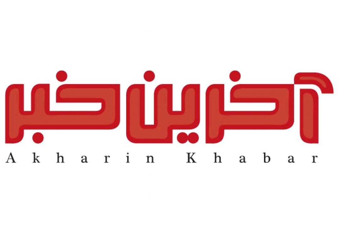 شرط آموزش و پرورش برای ورود كتب كمك‌آموزشی