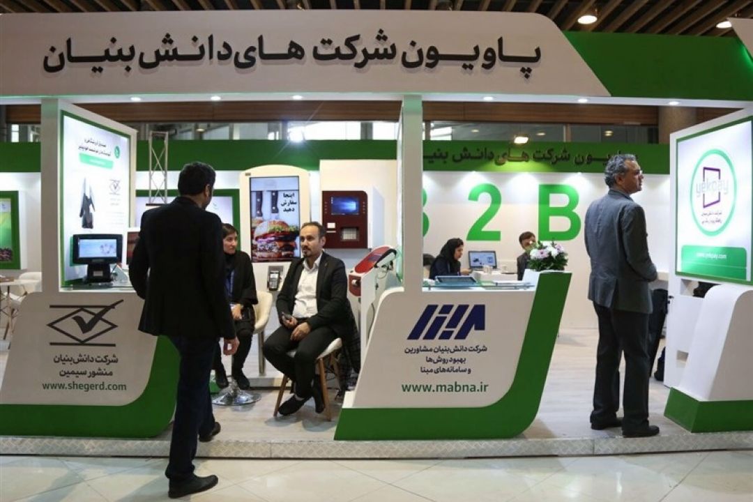 حمایت از خط تولید شركت‌های دانش بنیان در كنیا 