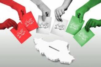 بررسی نهاد انتخابات از زوایه نقش و اراده مردم در حكمرانی جمهوری اسلامی ایران