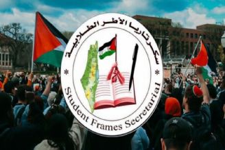 تشكل‌های دانشجویی غزه دوشادوش جنبش دانشگاهی تاریخ ساز در آمریكاست