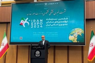 كنعانی: 2 هزار تاجر در نمایشگاه اكسپوی تهران حضور دارند