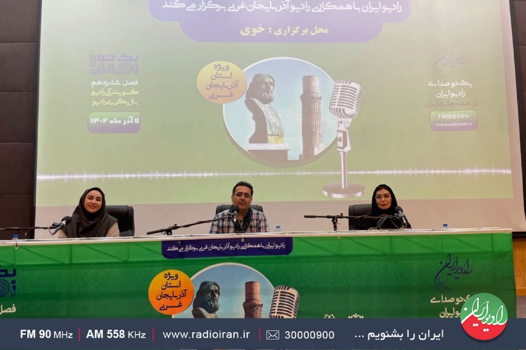 آغاز دوباره سفرنامه «یك دو صدا»
