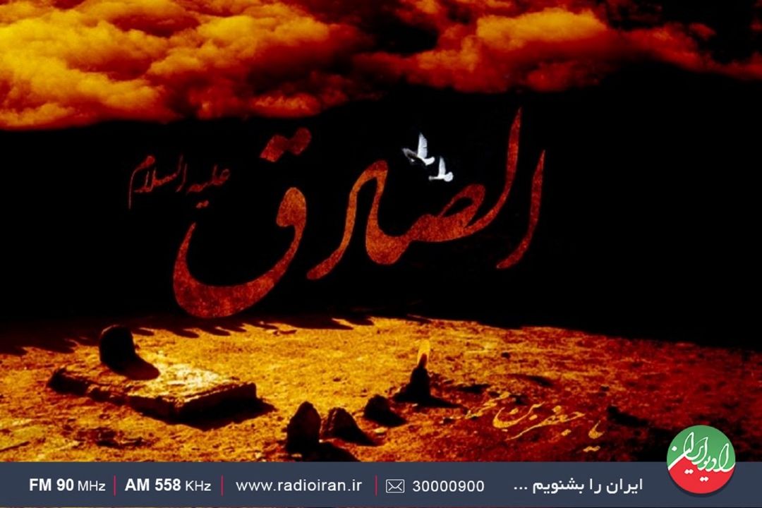در سوگ ششمین امام