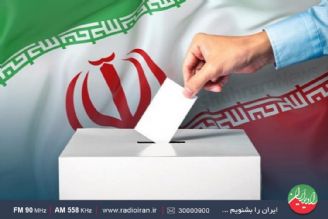 تدابیر لازم برای برگزاری انتخابات 21 اردیبهشت