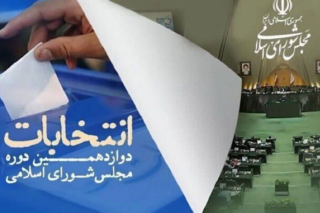 تبلیغات نامزد‌های مرحله دوم انتخابات مجلس پنجشنبه به پایان می‌رسد
