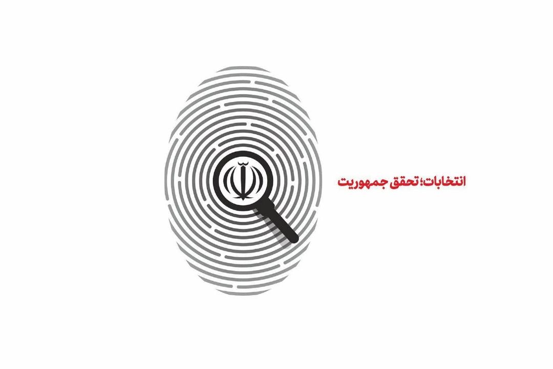 آغاز دور دوم انتخابات در 15 استان برای انتخاب 45 نماینده
