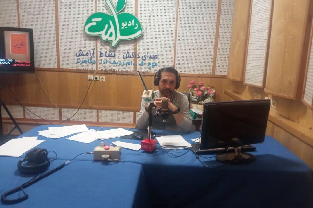 با هم برای ایران همراه با رادیو